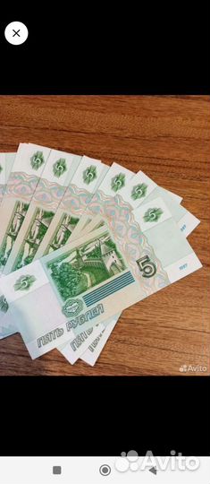 Купюра с корабликом