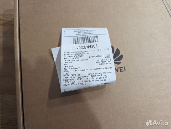 Huawei Matebook D 15 i5-1155g7 новый