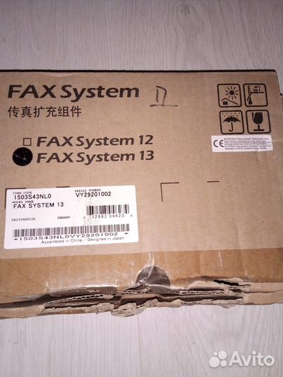 Модуль факса Kyocera FAX System 13