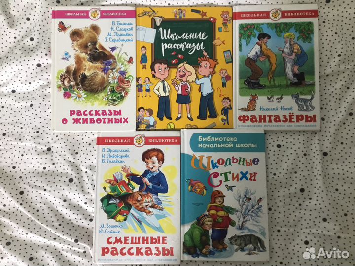 Книги детские