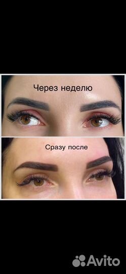 Перманентный макияж, наращивание ресниц,архитек.бр
