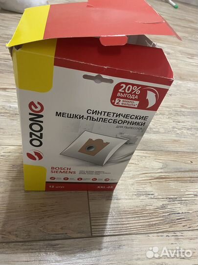 Мешки пылесборники синтетические для пылесоса