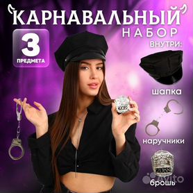 Наборы игрушек для взрослых в интернет-магазине Wildberries