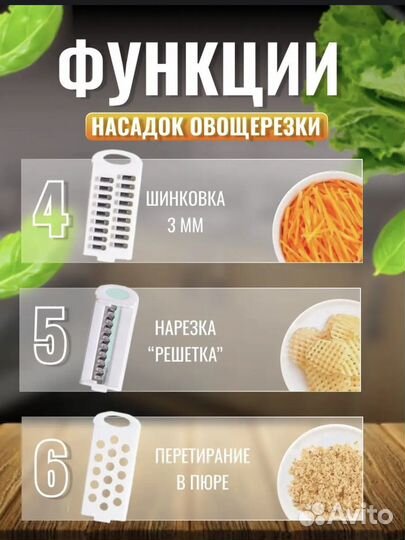 Овощерезка 15 в 1 новая