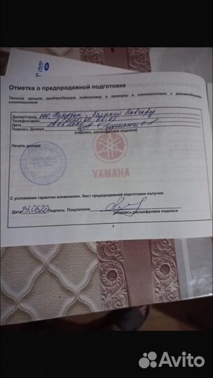 Продам лодочный мотор Ямаха 3