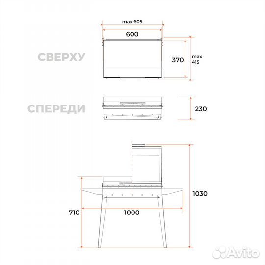 Мангал Классика с крышкой 600К Гратар