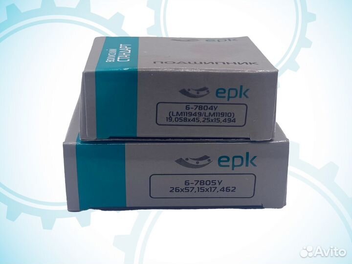 Ремкомплект передней ступицы EPK для LADA 2101-07