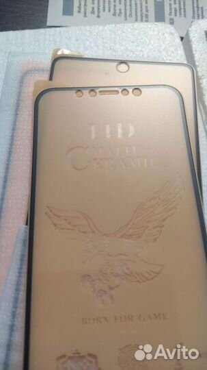 Стёкла защитные для смартфонов