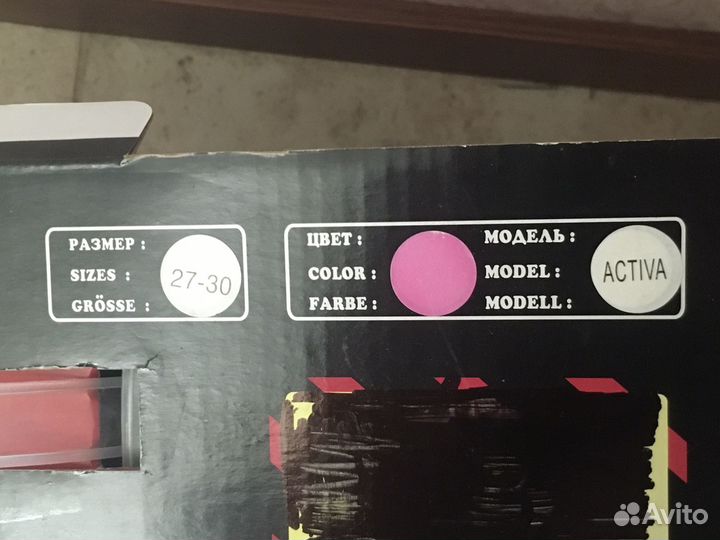 Роликовые коньки детские