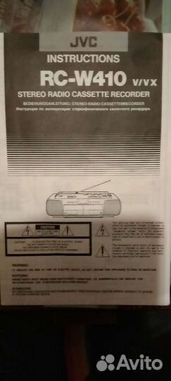 JVC 410 двух кассетный магнитофон