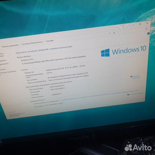 Новый 4х ядерный Acer Extensa 2610G, озу 8Gb, Win
