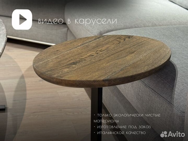 Кофейный столик Minotti Joy