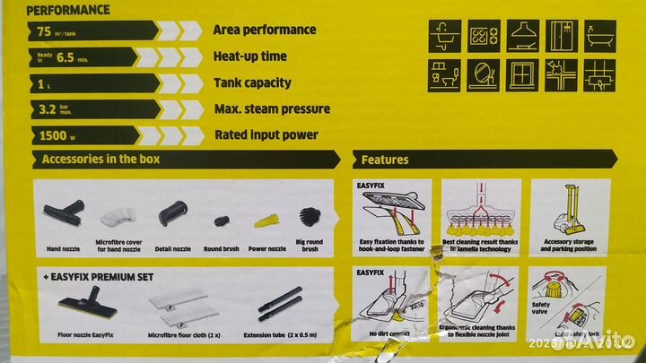 Пароочиститель karcher sc 2 easyfix premium