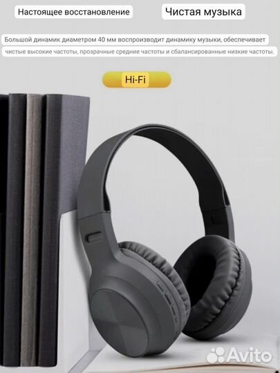 Беспроводные наушники sodo Bluetooth