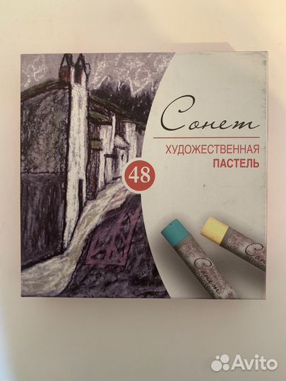 Пастель сонет 48 цветов