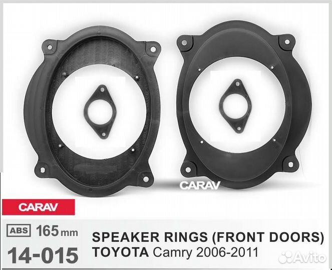 Проставочные кольца длдинамиков toyota camry 06-11