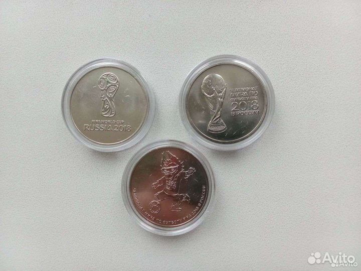 Монеты олимпиада сочи 2014и чемпионат мира 2018