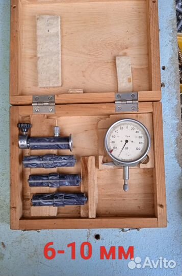 Нутромер индикаторный СССР