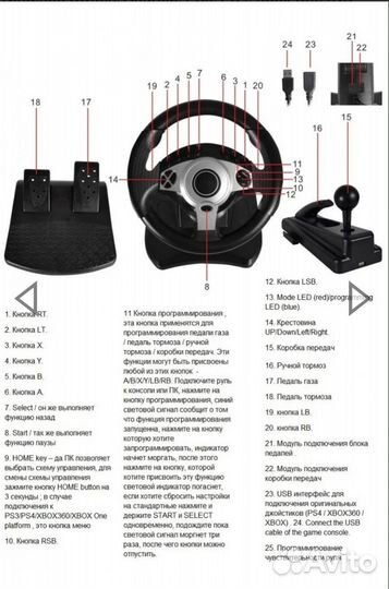 Руль игровой универсальный (NS-9877)