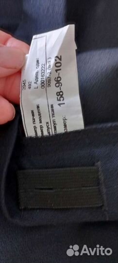 Школьная форма