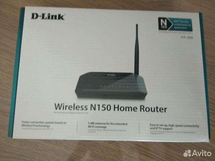 Точка доступа wifi