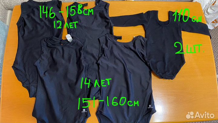 Гимнастика купальник