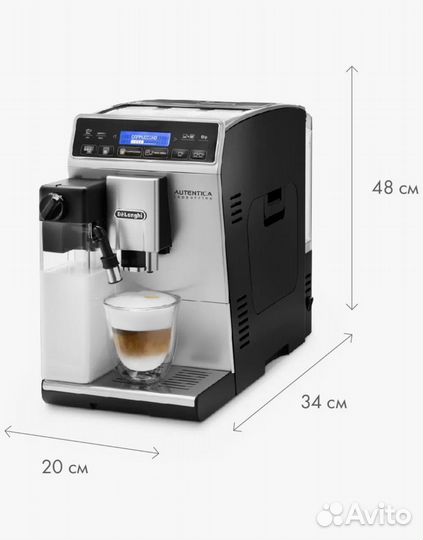 Автоматическая кофемашина DeLonghi etam 29.660 SB