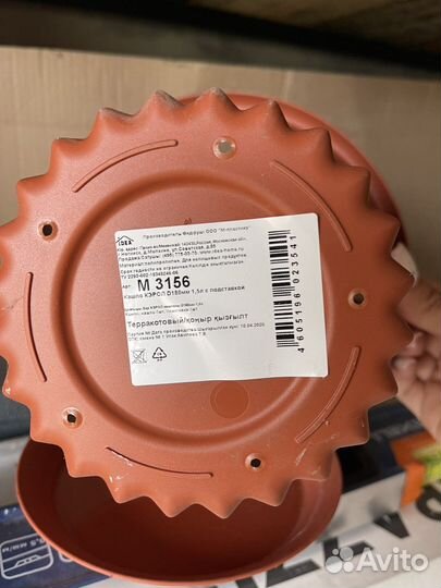 Кашпо горшок для цветов