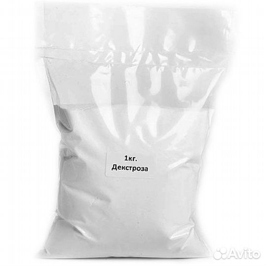 Декстроза (глюкоза) 1 кг
