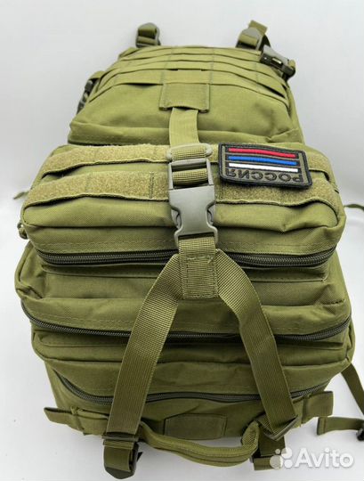 Рюкзак тактический 45 л