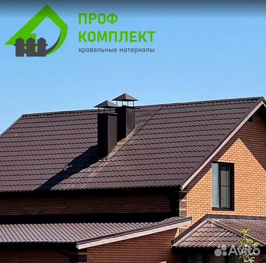 Металлочерепица