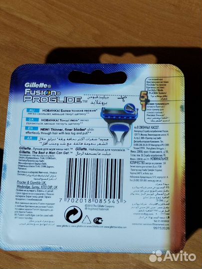 Gillette Fusion 5 proglide (8)