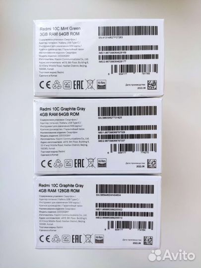 Новый Смартфон Xiaomi Redmi 10C 4/64gb,nfc,5000mAh