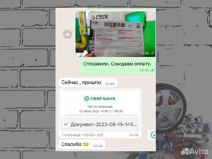 Ручка наружная двери передней левой Volvo FH13