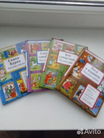 Книги Тренажёры по чтению для малышей