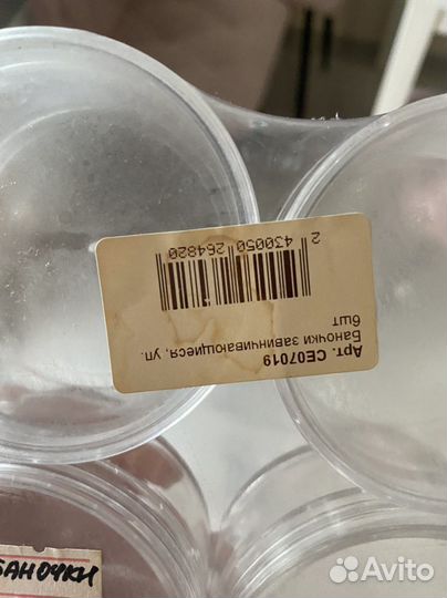 Баночки закручивающиеся контейнер