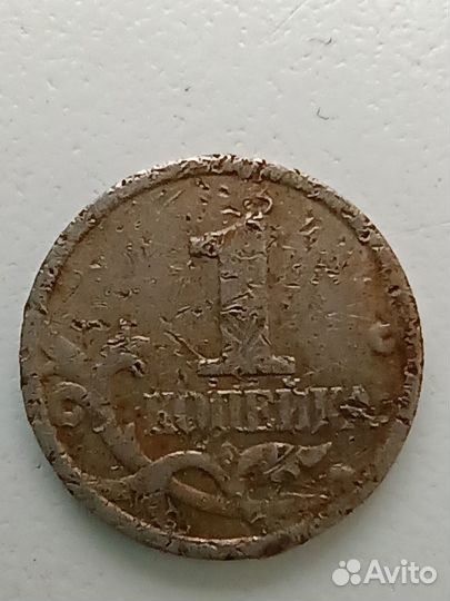 Монеты брак 1 и 50 копеек