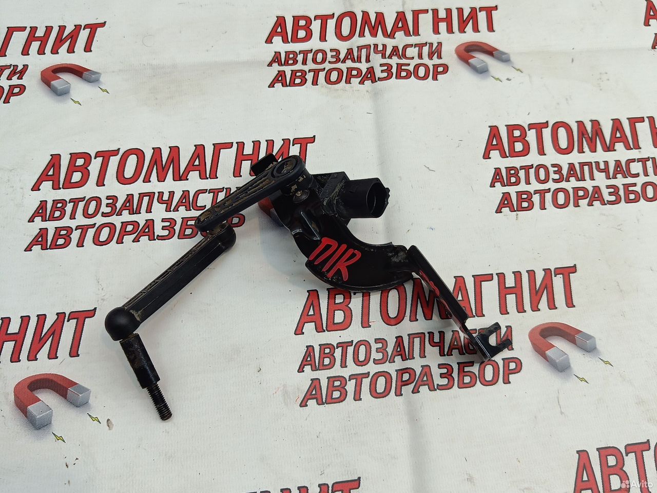 Датчик положения кузова передний