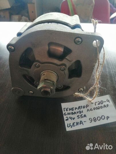 Генератор ghibaudi AG0020AF