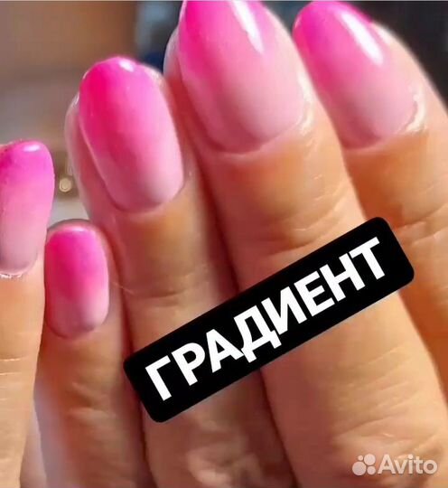 Мастер маникюра и педикюра