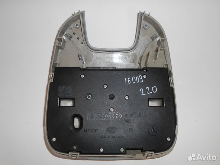 Плафон салонный W220 A2208200101