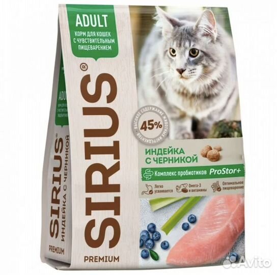 Сухой корм sirius, индейка с черникой, 10 кг