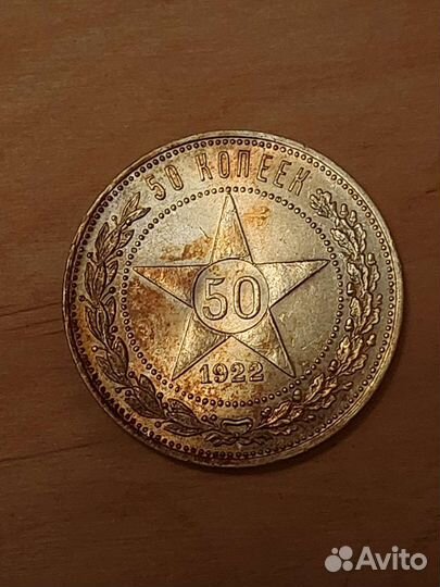 Нумизматика монеты