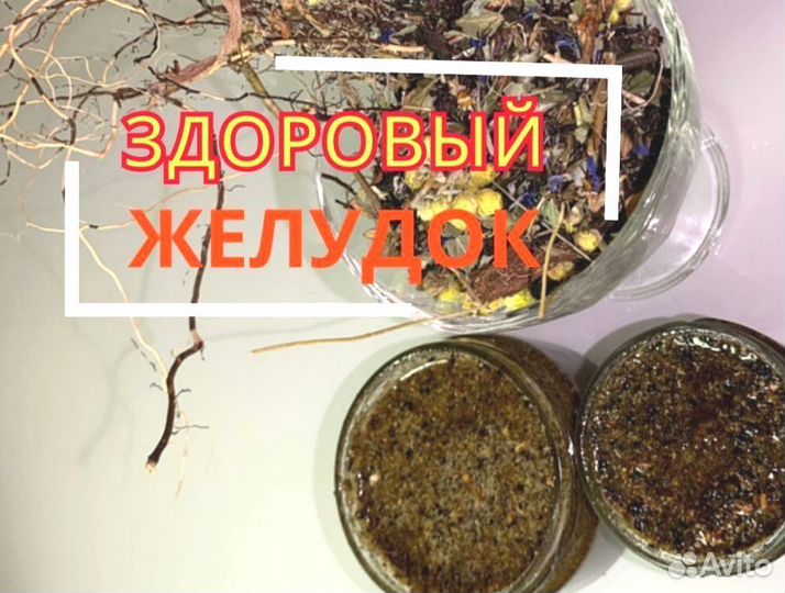 Мёд от глистов