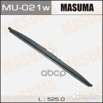 MU-021W щетка зимняя 525mm под крючок MU-021W
