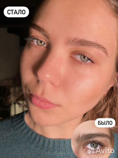 Брови Окрашивание Коррекция Ламинирование