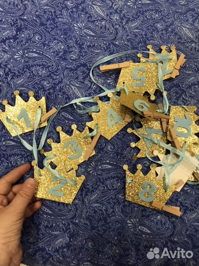 Растяжка с днем рождения