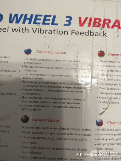 Игровой руль для пк с педалями, новый