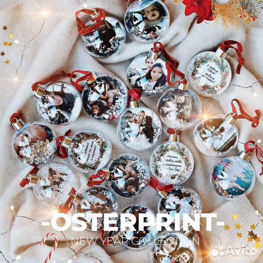 Новогодний шар с фото