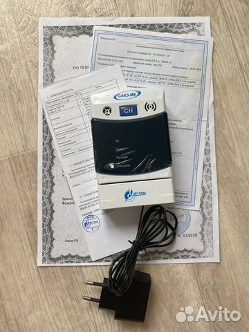 Сигнализатор загазованности С3-1-1аг